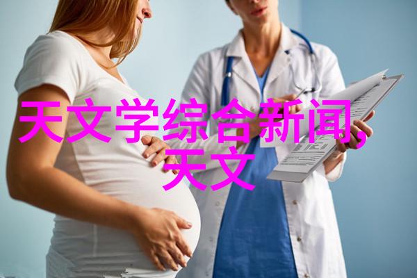 细胞生物学中的膜结构与功能探究