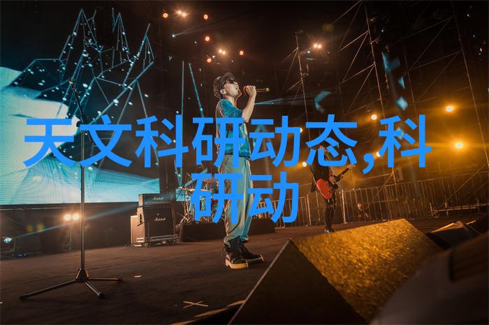 山东北斗制冷设备有限公司专业制造高效节能的制冷系统解决方案