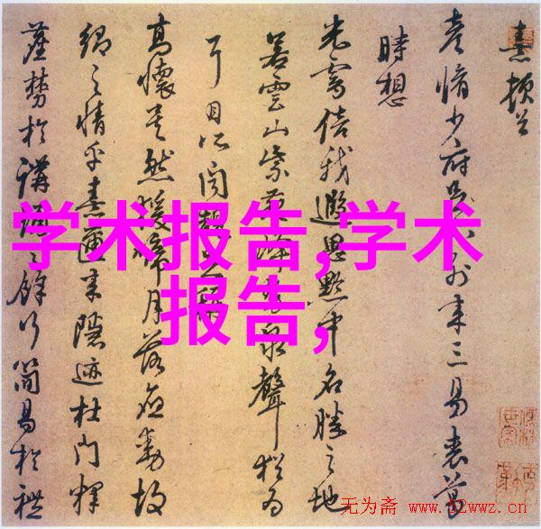 液体搅拌机在现代化学实验中的应用及其未来发展前景探究