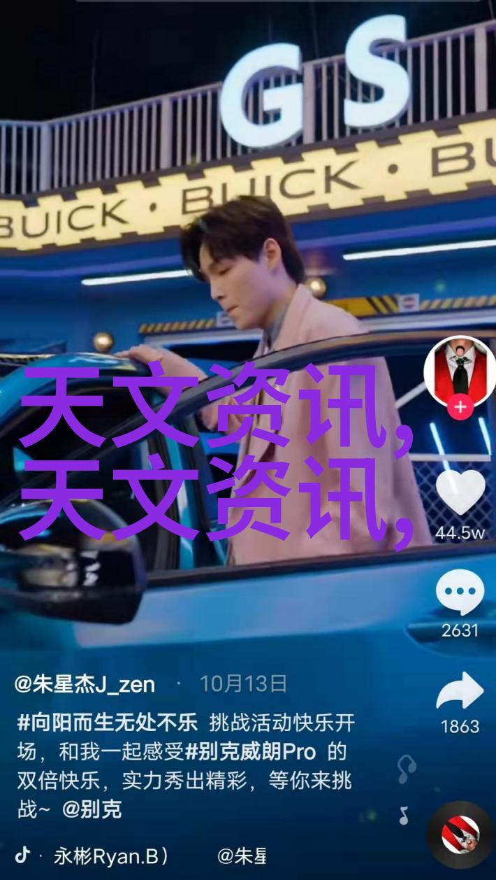 山巅上的财智学府山东财经大学的华丽蜕变