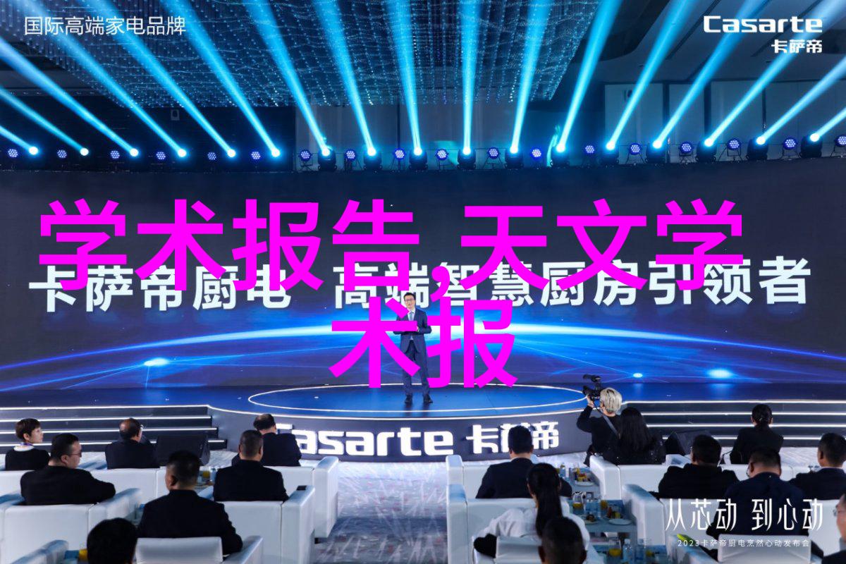 化学工程绿色工艺的未来与挑战