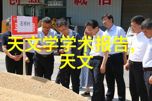 工业污水处理流程从预处理到再生确保环境的清洁与可持续