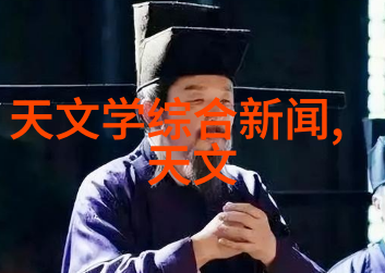 生物芯片技术微型化生物检测智能健康管理