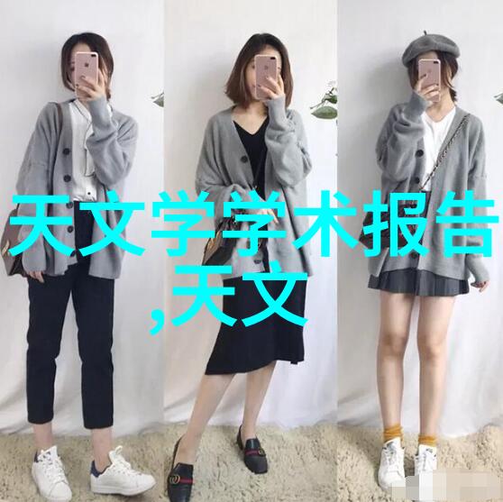 智能化学会动态探索未来科技趋势与学术创新