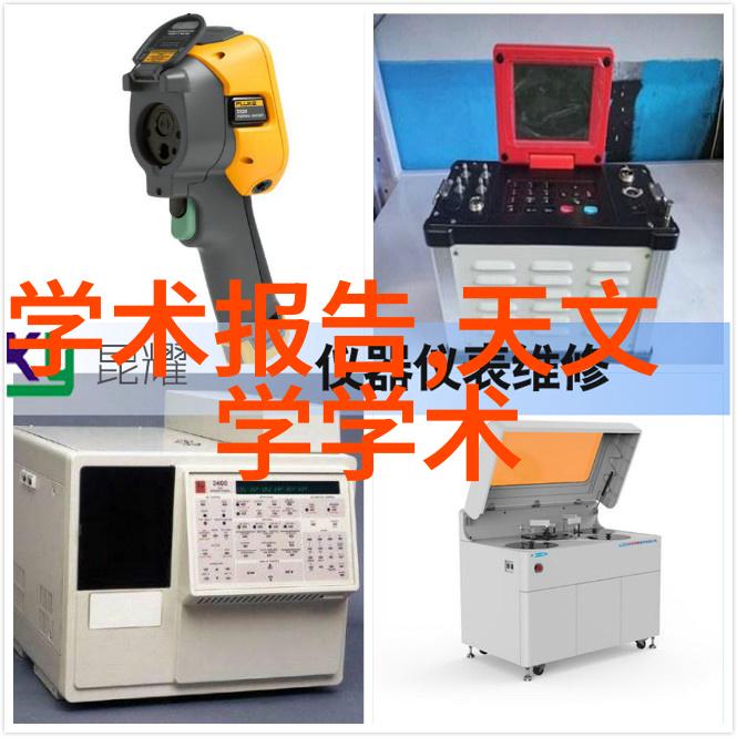 二手家电市场中的S Hotel犹如一座神秘的城堡每个角落都隐藏着价值的秘密汪小菲这位在二手市场中游走