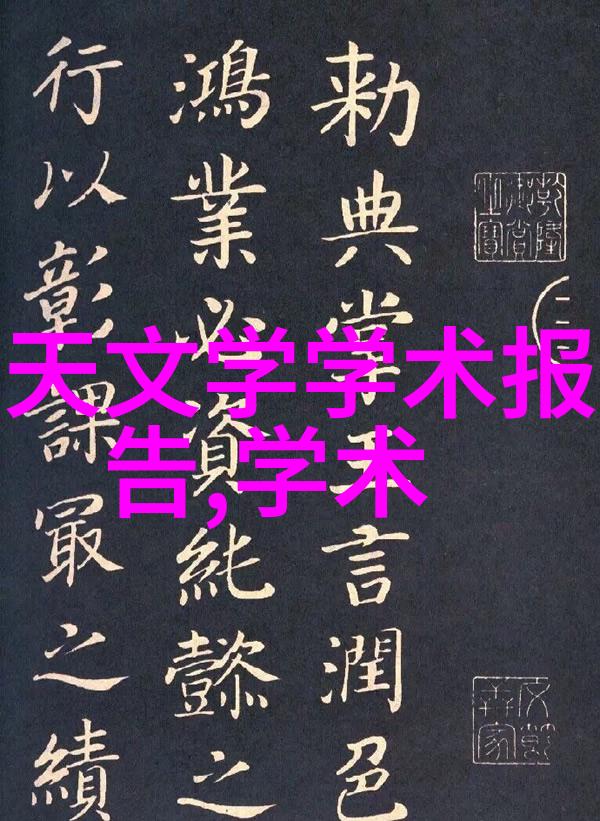 瞬间净化高温灭菌革命的未来之光