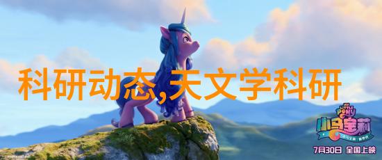 清新蓝图揭秘污染之巢的净化术