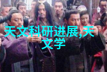 探寻那片虚拟的荒原寻觅那些无形的管道之城