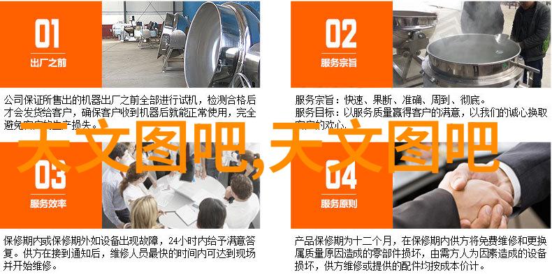 新型环保材料PP-R(聚丙烯随胶)排水系统介绍