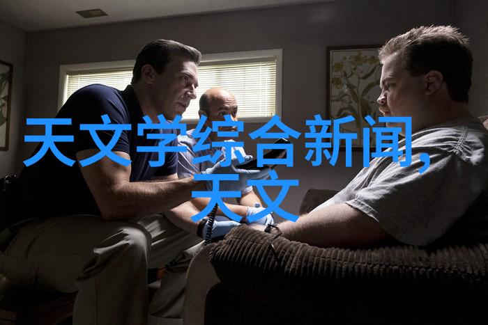 精确控制化工生产中的关键计量仪器系统