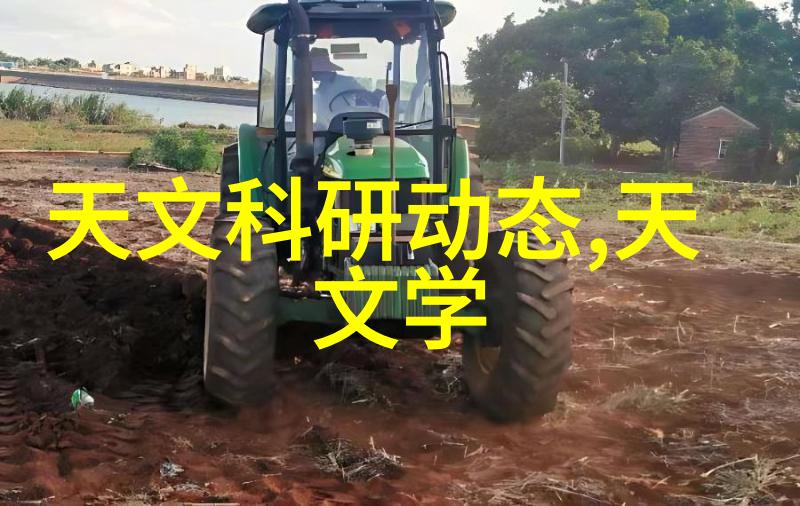实验室设备管理系统高效的科研工具管理平台
