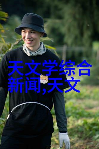 工业废气处理工艺流程-高效利用从工业废气的收集与分析到处理与再生技术的应用