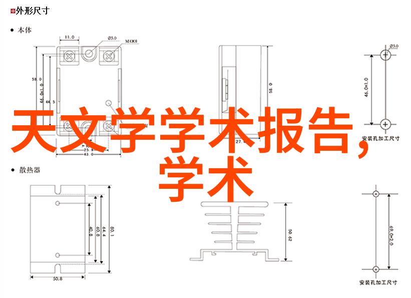 水电施工流程和标准水利工程建设规范