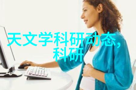 废水处理设备制造高效环保技术的应用