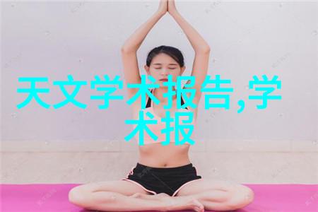 财经先锋破冰者与引领者
