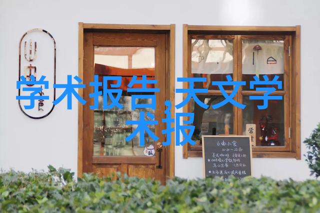 东富龙制药设备暗流涌动的秘密实验室