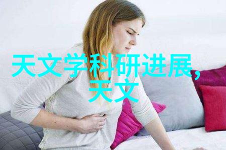 北森职业能力测评揭秘职场成功的关键因素
