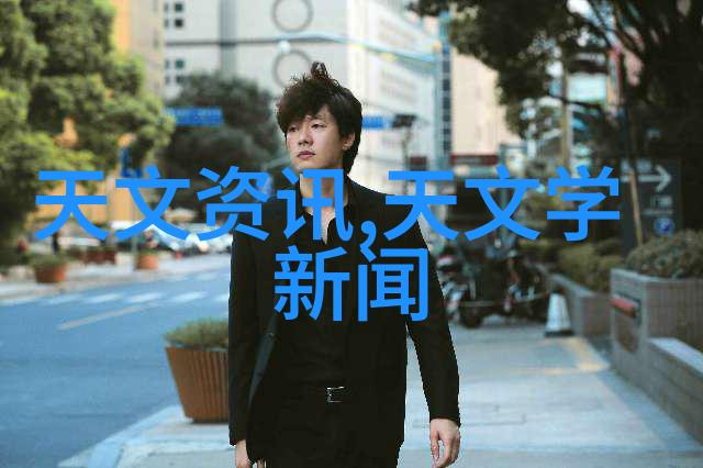 工业污水处理流程从预处理到再生环保新篇章