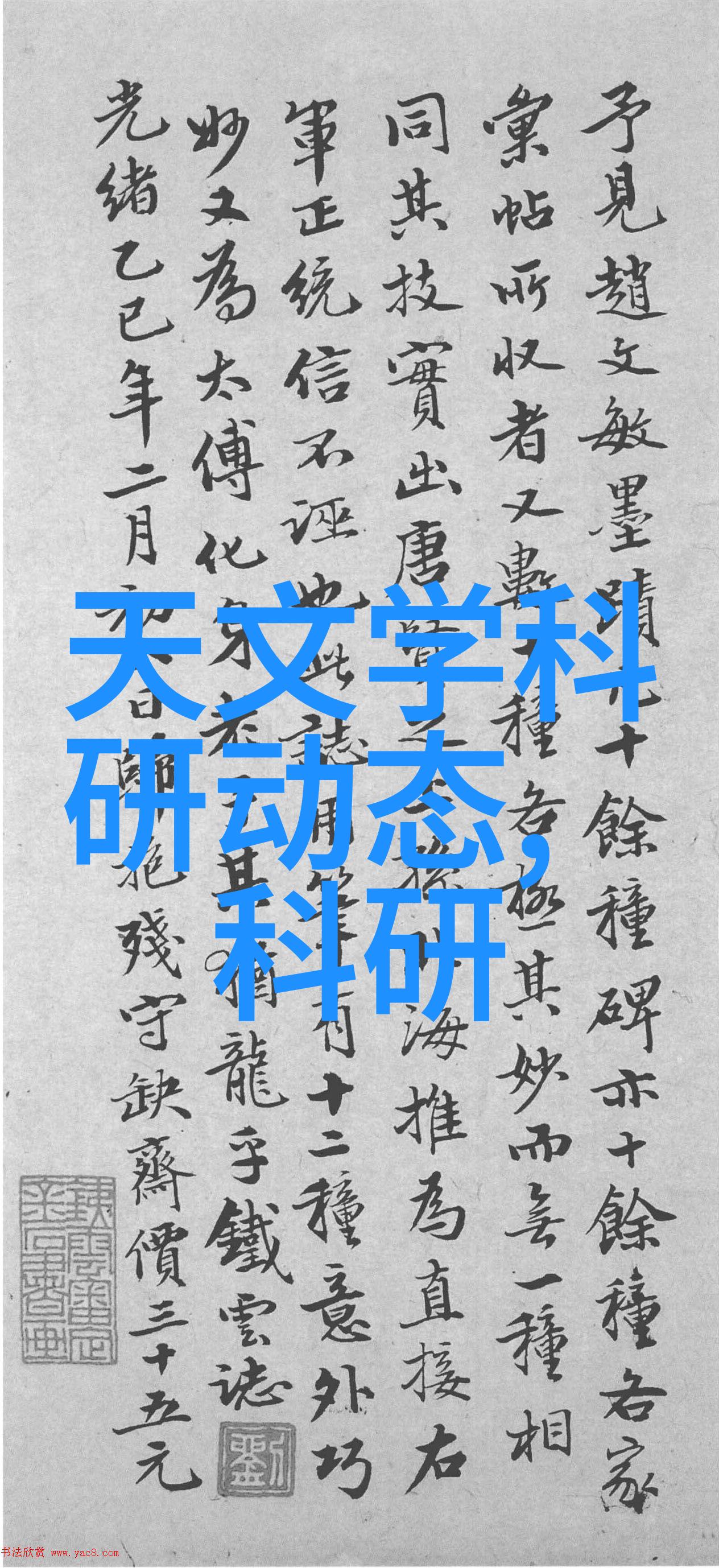 中兴应用商店您的智能生活全能平台