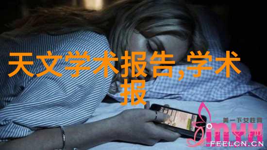 芯片的奥秘揭开微电子时代的关键技术之谜
