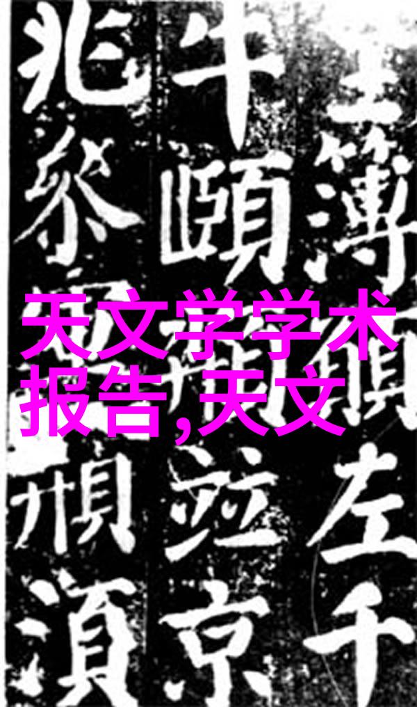 波纹织梦丝网填料的规整律动