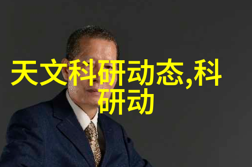 旋转的智慧沉降式离心机的无声革命
