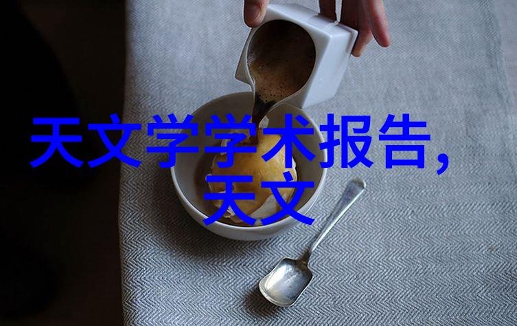工业废气处理技术的新纪元净化塔在污染治理中的作用与挑战