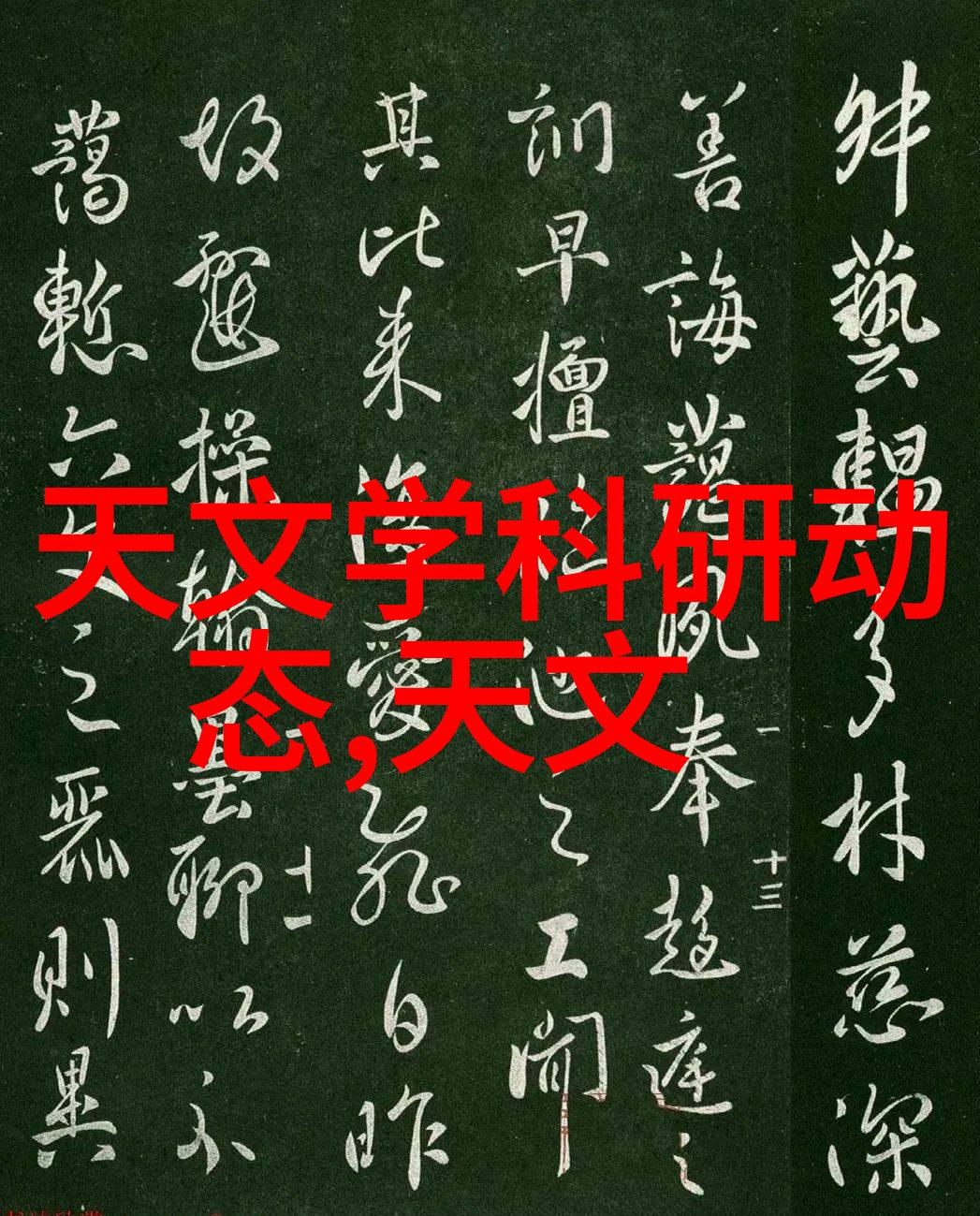 138大但人文艺术豆瓣-探索数字化时代的文化瑰宝人文艺术豆瓣社区的兴起与影响