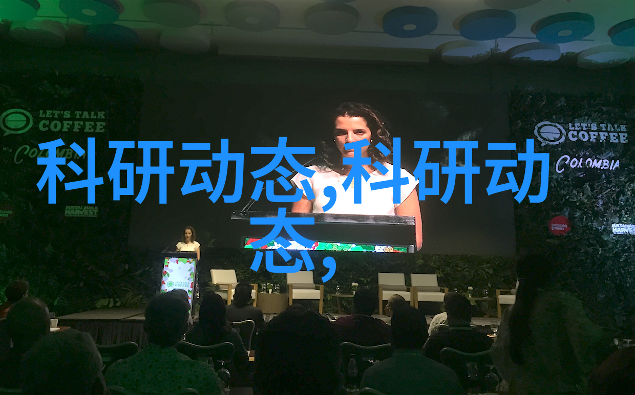 芯片查询指南揭秘微电子产品的核心组件