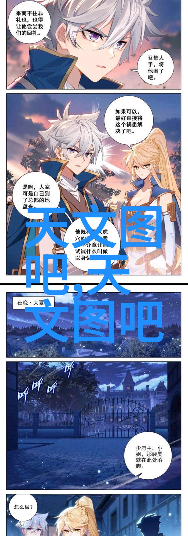 案例3