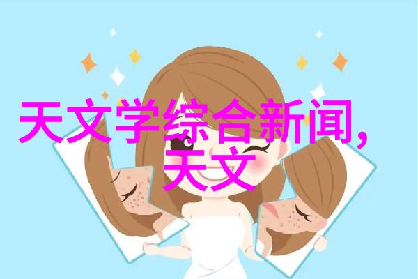 超级反应室高温高压釜的多功能应用探究