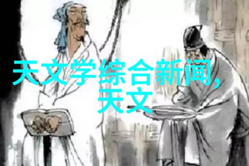 实验室级别精馏设备科学研究中的重要工具