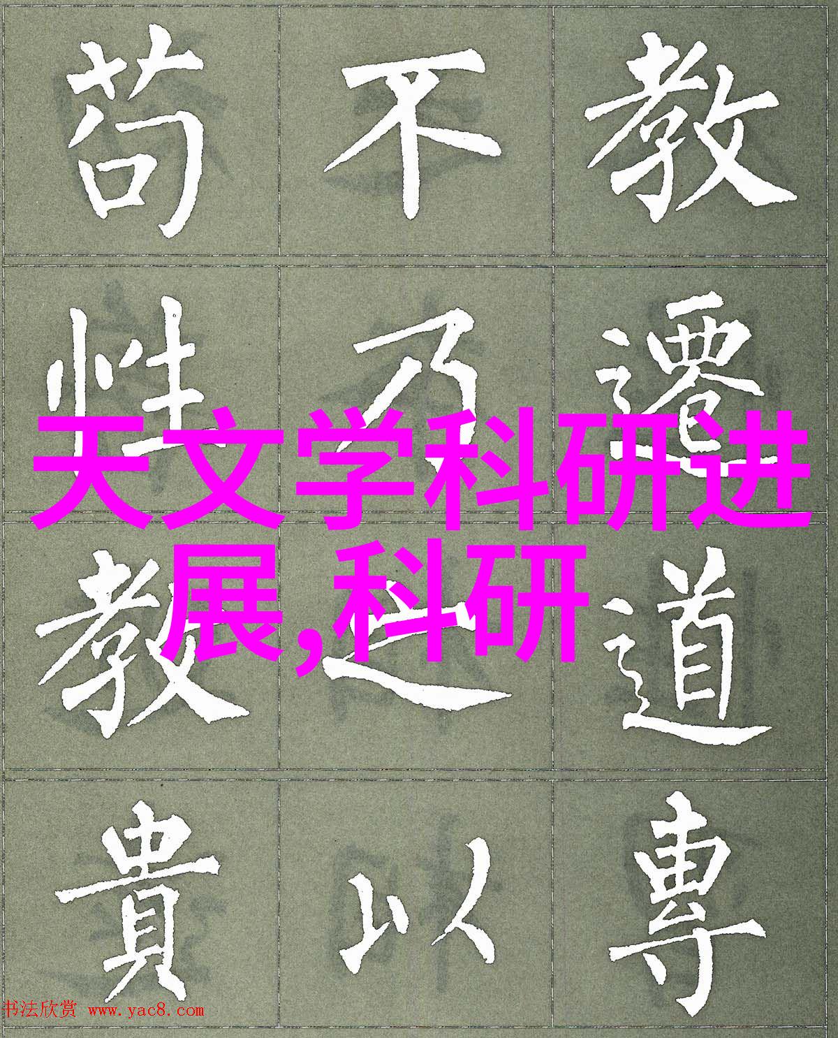 汽流交响汽车散热器的隐秘诗篇