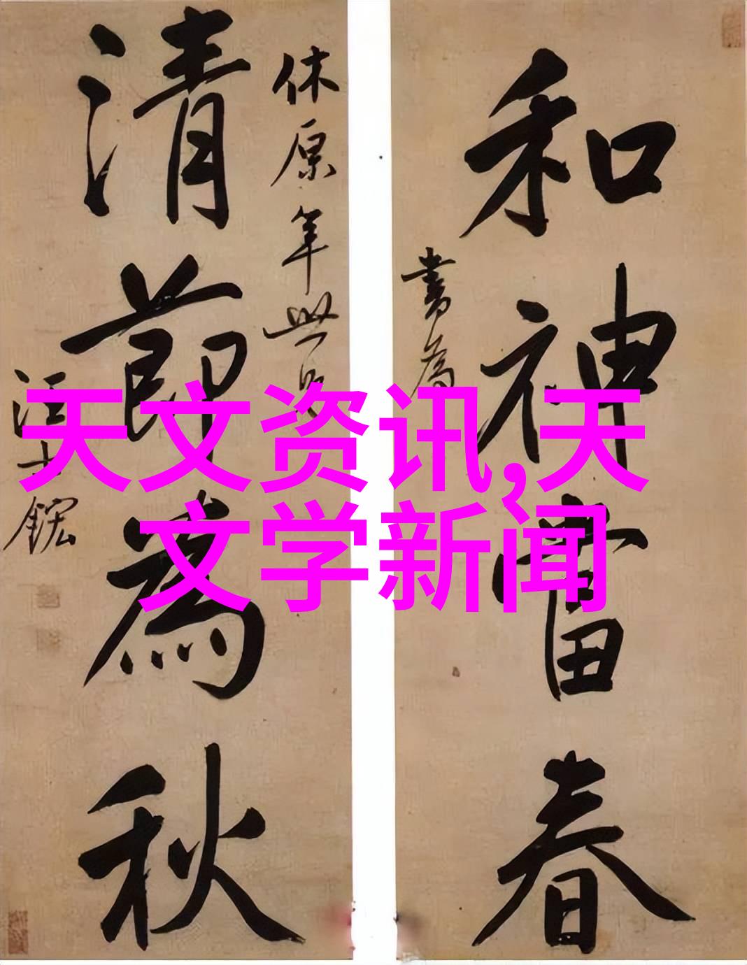 一体化饮用水净化设备智能家居解决方案