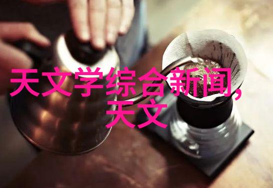 中国技术发展-探索未来中国自主光刻机的崛起与影响