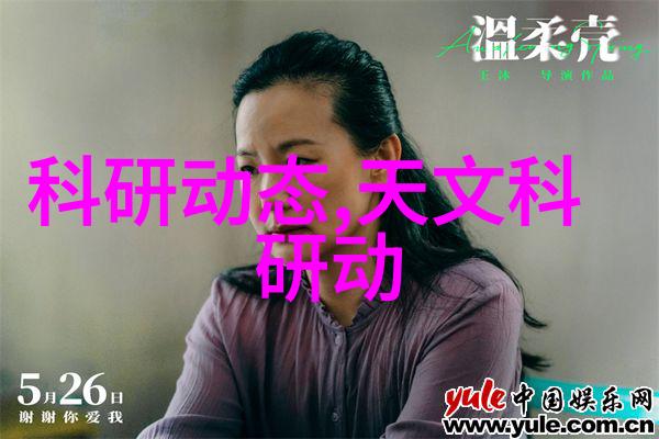医疗小院的清洁守护者污水处理设备的故事