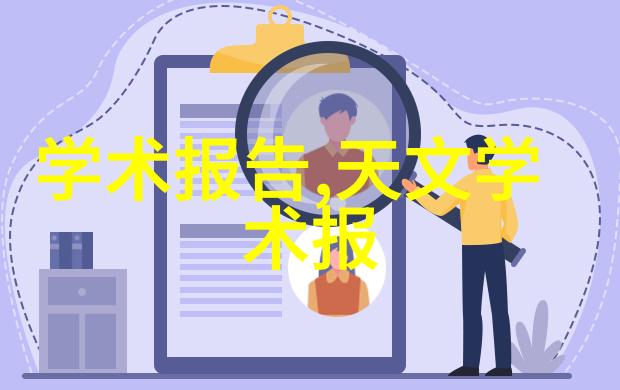 智能化转型赋能未来生活的创新之道