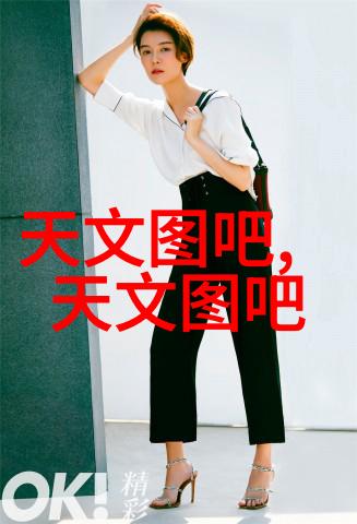 自然田园风格