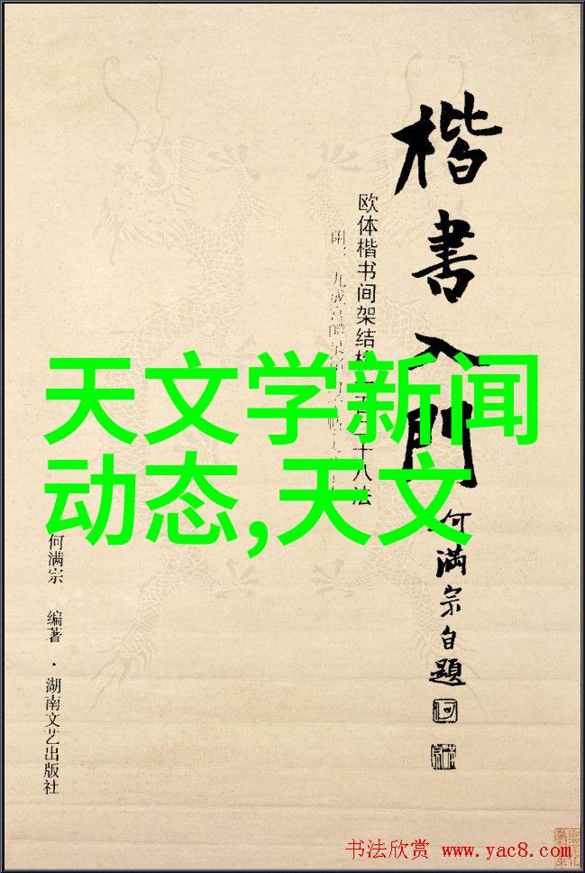 实验室水浴锅-温暖的实验探索实验室水浴锅的应用与创新