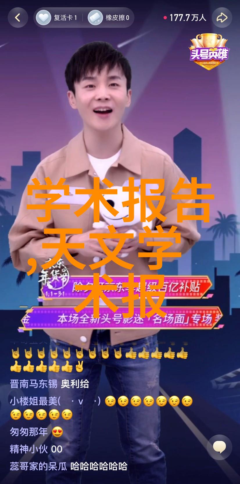 激情之源点燃内心的火花