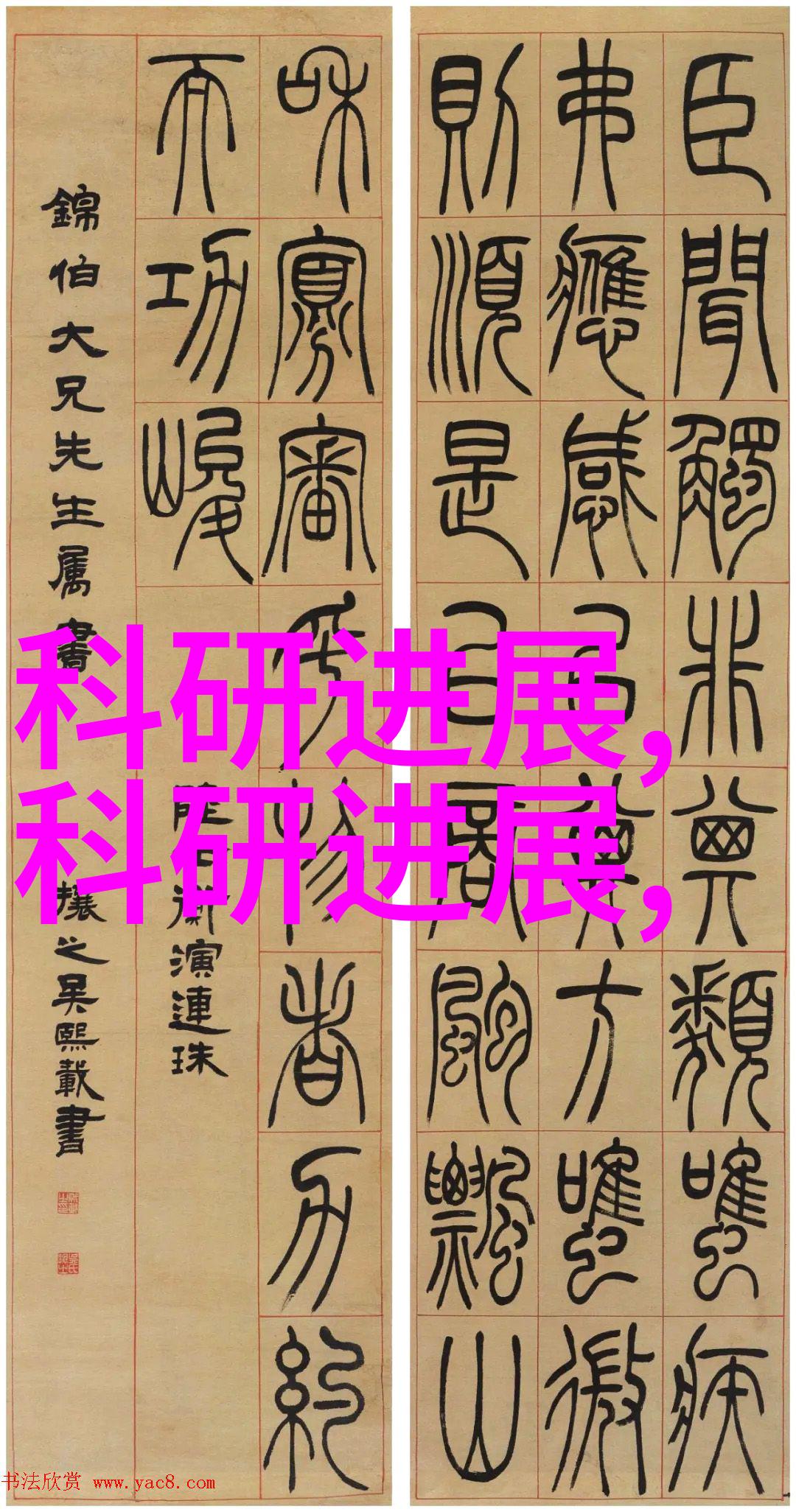 化工原料从分子到笑话的奇妙旅程