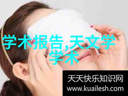 水质守护者揭秘总氮测定仪的神奇之处