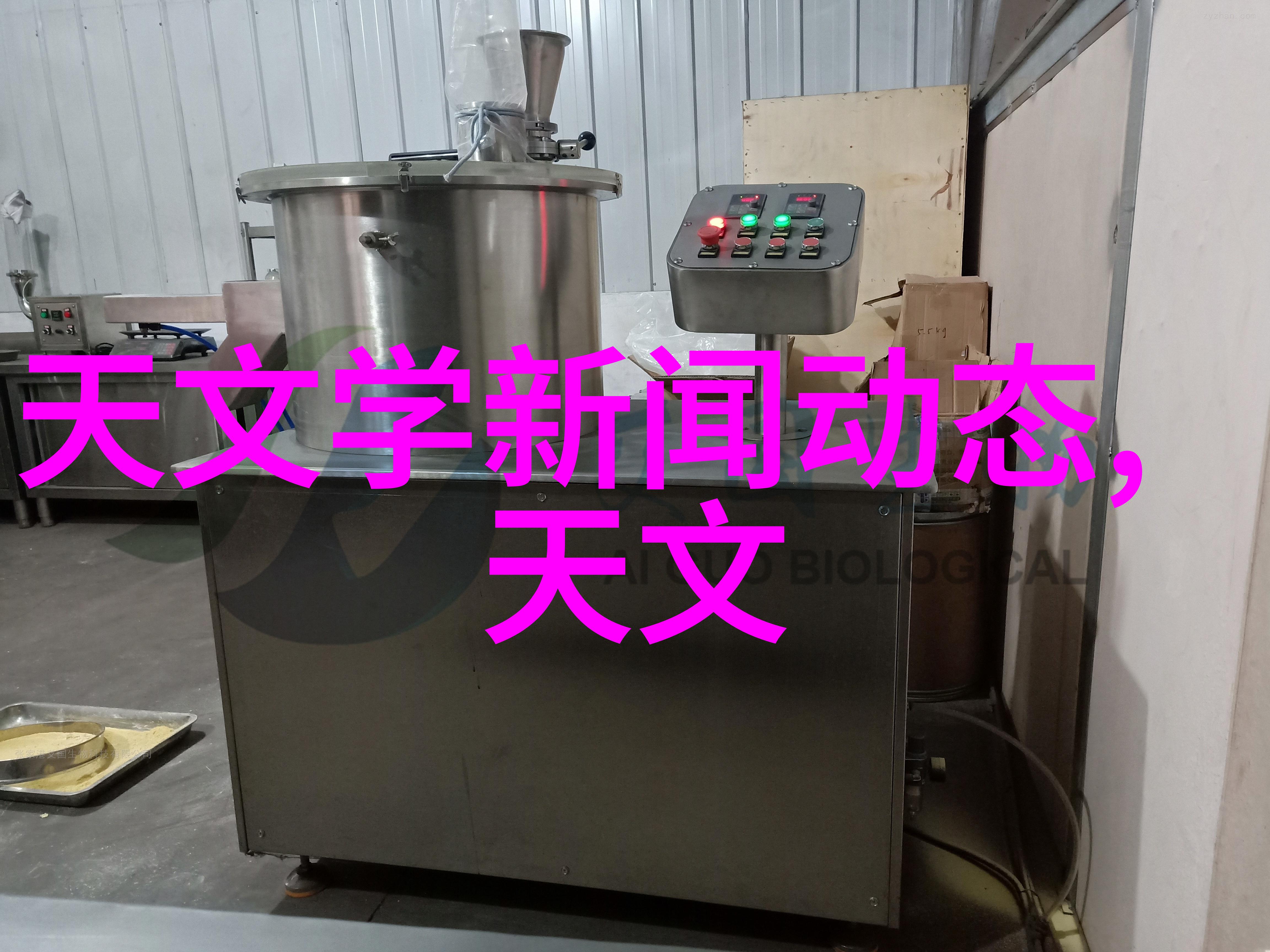 工业废气的危害-雾霾与健康揭开工业废气危害的面纱