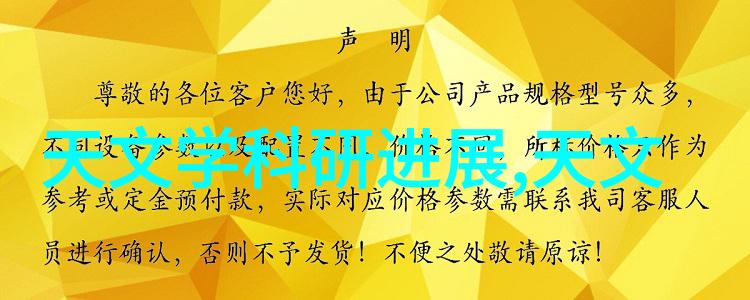 探究水质检测笔的准确性剖析技术与应用