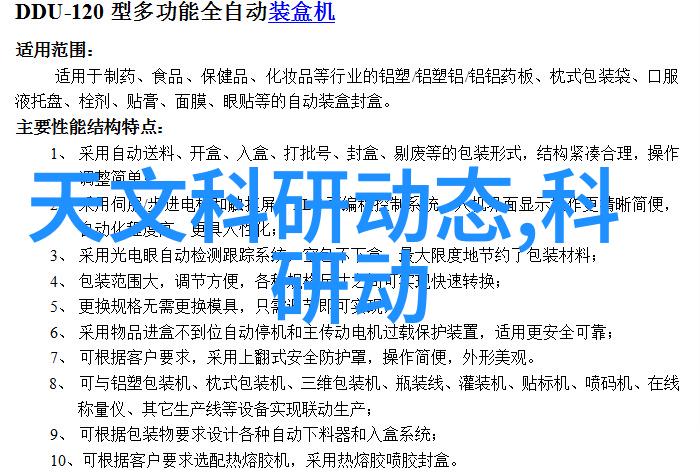 橡胶管软管规格 - 橡胶软管尺寸标准与选择指南