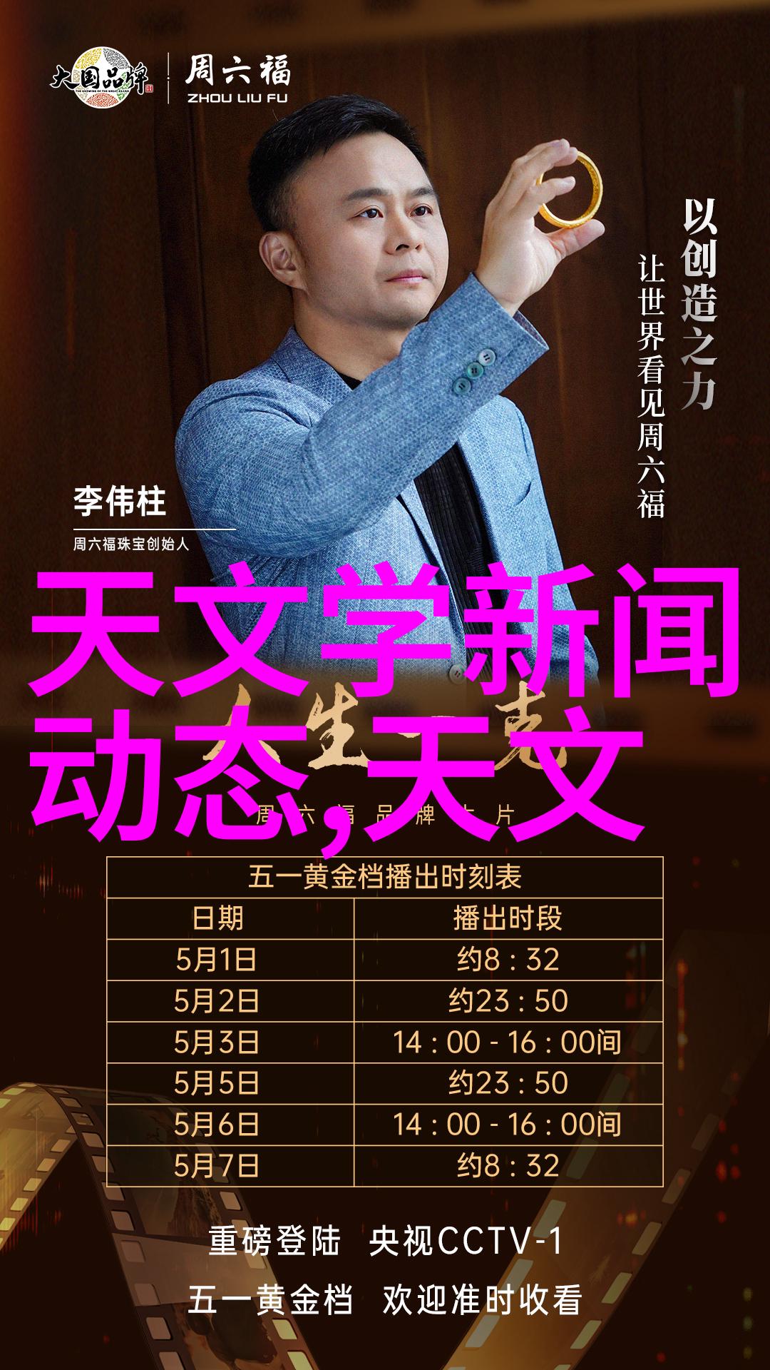 水井打得越深水质真的就越好吗揭秘地下世界的奥秘