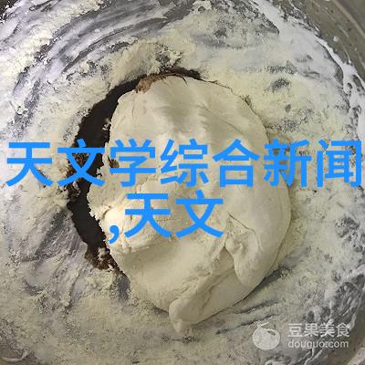 物是人非探秘废旧物资拍卖网的奇妙世界