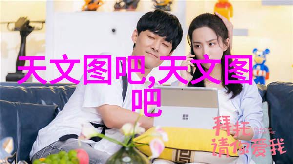 探索固体药品检测的神秘世界揭示化学实验的神奇魅力