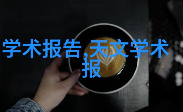 水洗机设备我的清洁小伙伴