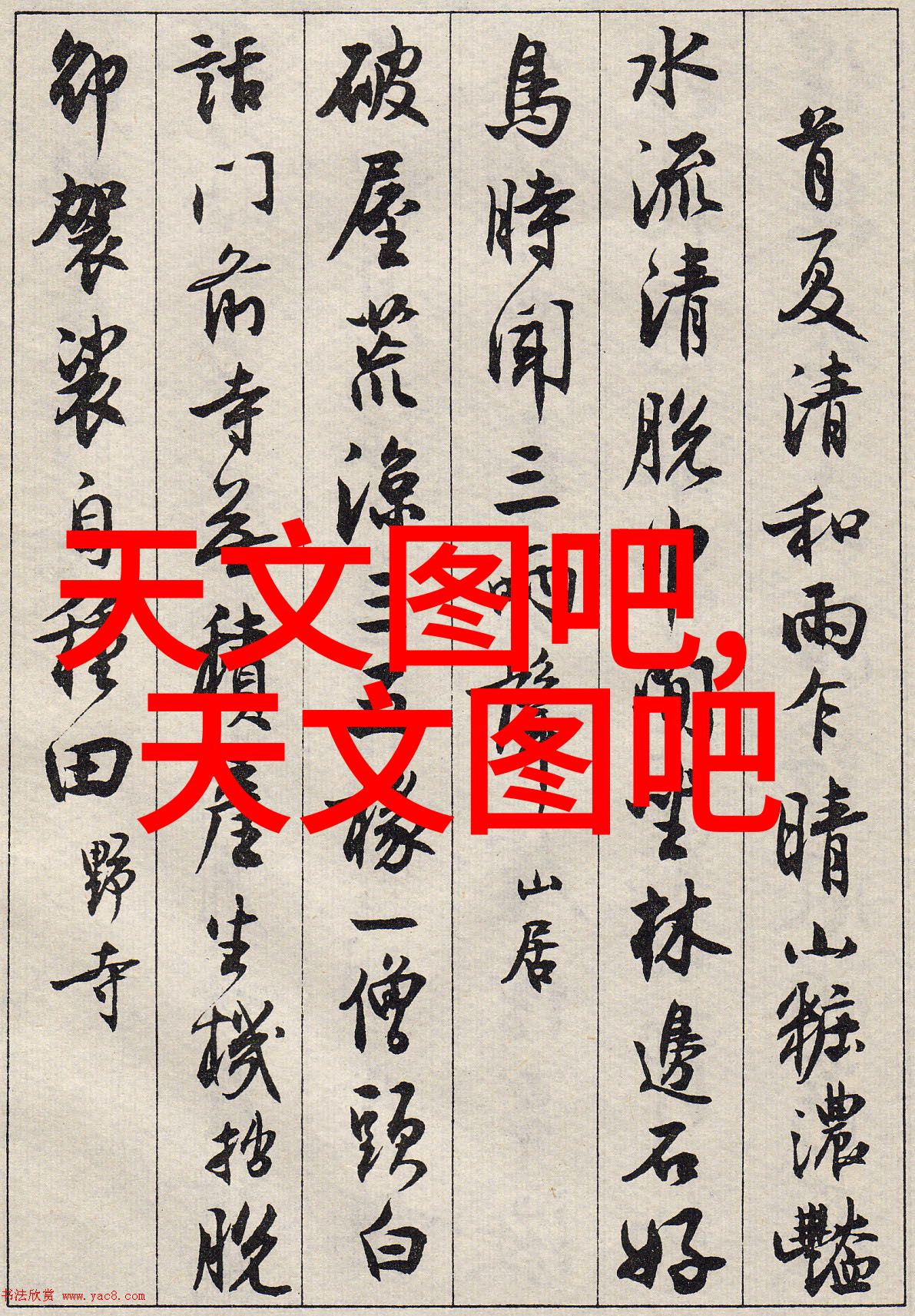 铁路职业技术学院的教学设施如何保证学生实践能力